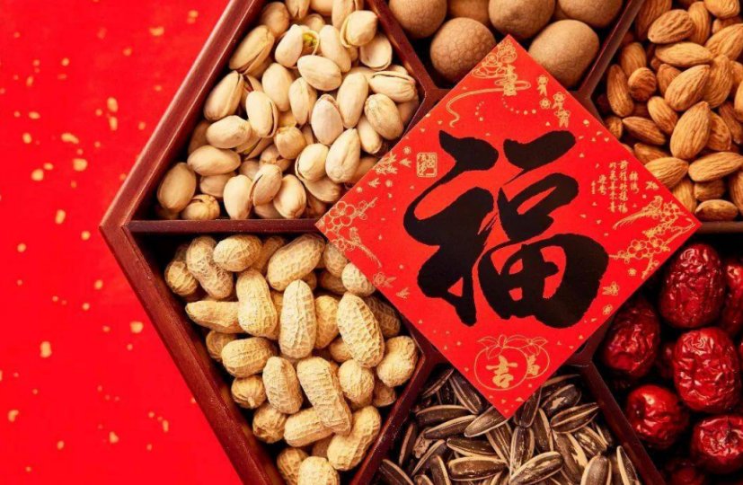 农历腊月初九是什么日子