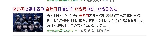 奇热网如何下载电影