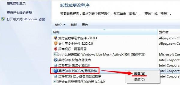 猎豹免费wifi为什么老是掉线 猎豹免费wifi不稳定怎么办