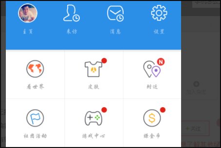 如何注册人人网