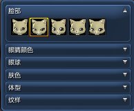 剑灵如何修改小猫形象