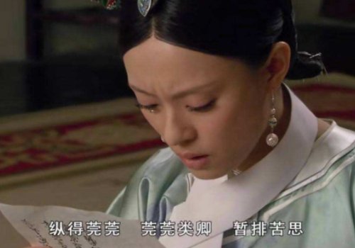 当代菀菀类卿是什么意思？