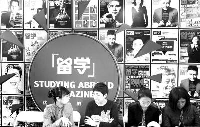 国际日报的国际日报·中国新闻