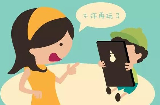 儿童节不能干什么