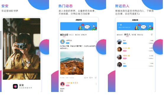 一对一视频哪个平台好？