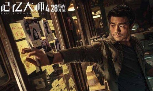 国产超清爽推理片有哪些