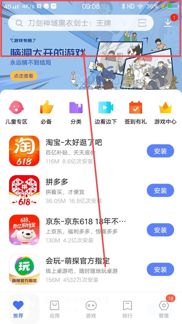 娜诺禁忌女孩怎么看？