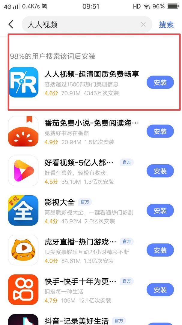 娜诺禁忌女孩怎么看？
