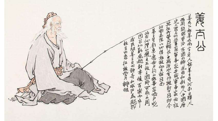 怀才不遇的古代名人