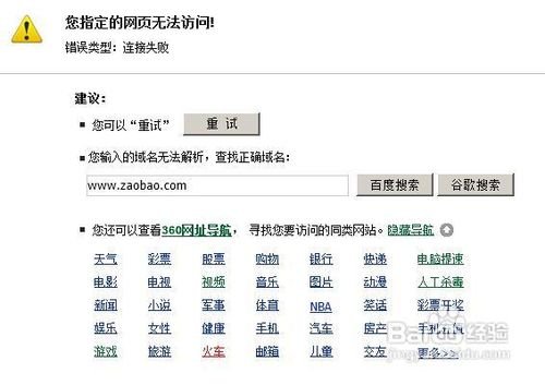 新加坡联合早报网站如何打开?
