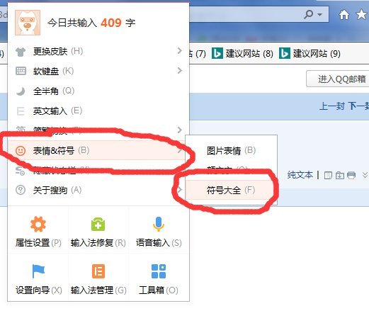 温度的符号是什么?
