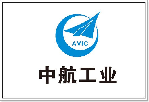 avic是什么公司