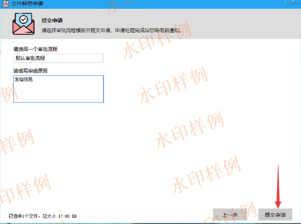 文件夹被加密了要怎么解密啊？