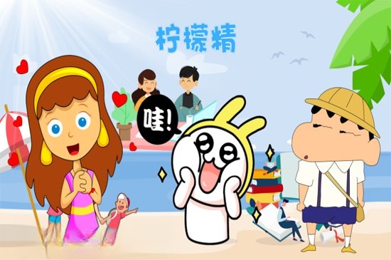 柠檬精是什么意思