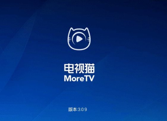 在电视上可以看网络电视的软件有哪些？