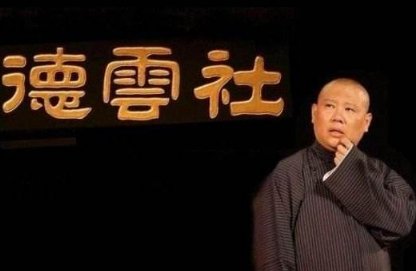 白小平上坟的结局是什么？