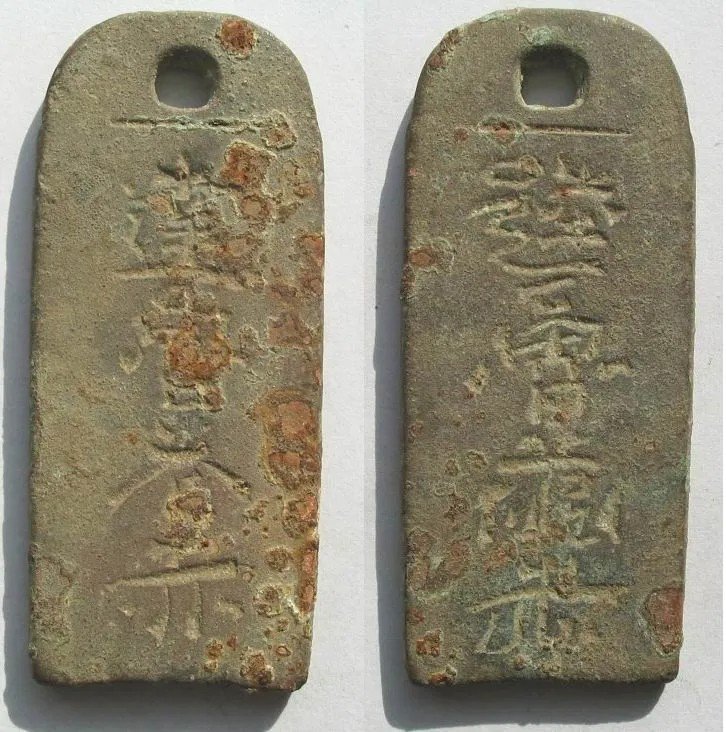 达鲁花赤是什么