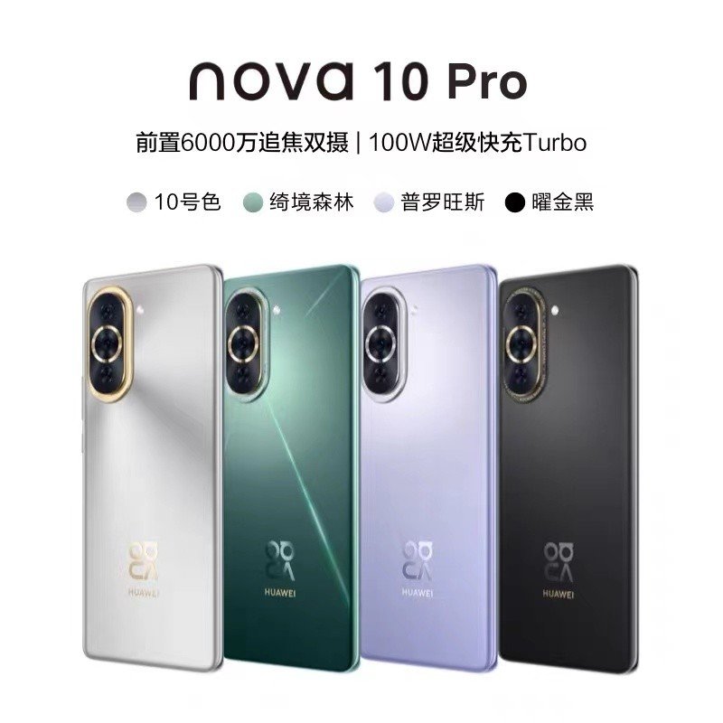 nova是什么意思呢？