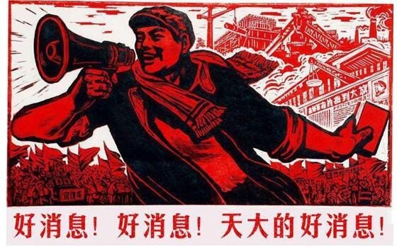 喜大普奔什么意思？