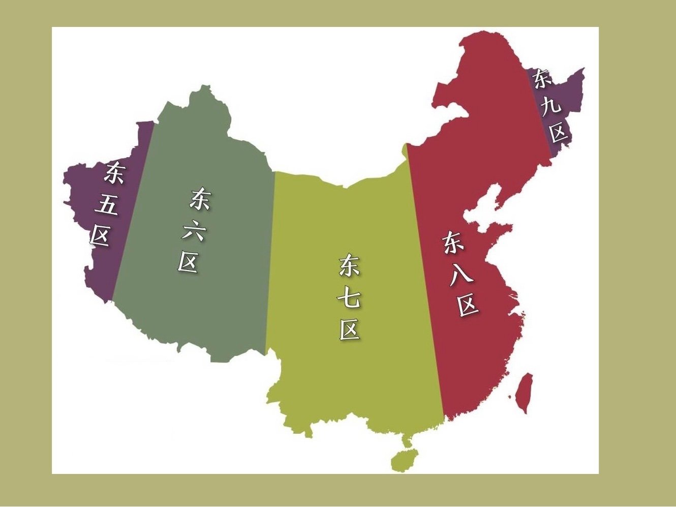 新疆时差和北京时差差多少