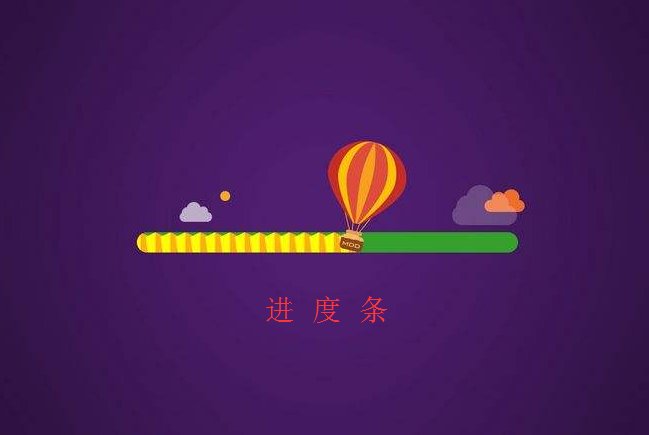 “进展”和“进度”有什么区别？