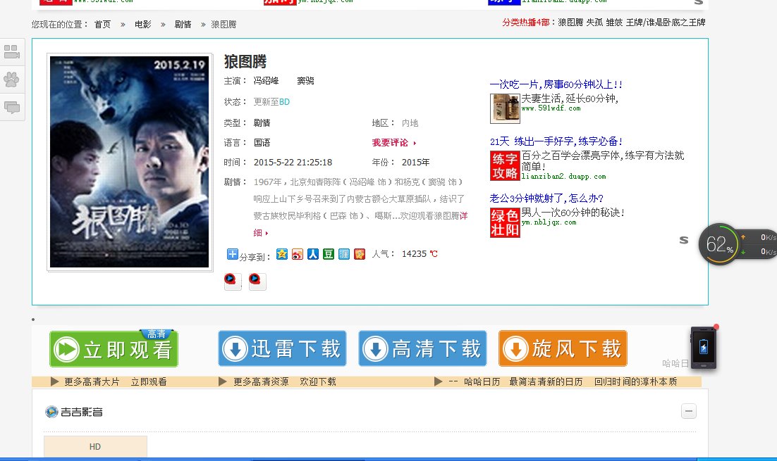 奇热网如何下载电影