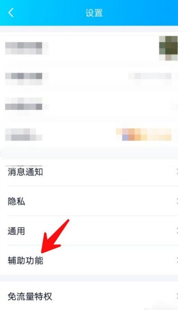 为什么会出现可能认识的人?