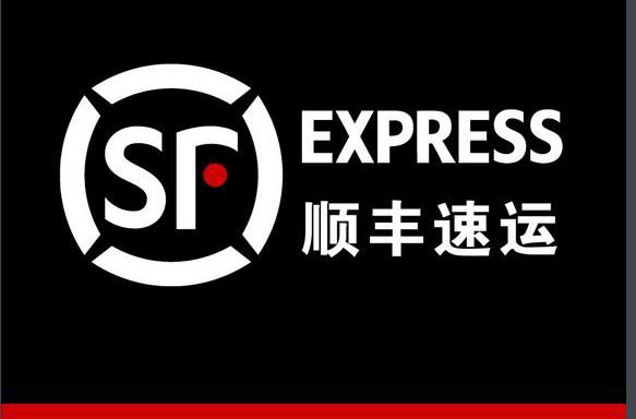 顺丰标快和顺丰特惠的区别？