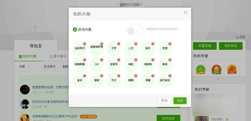 百度知道怎么提问？