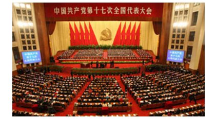 2007年发生了哪些大事