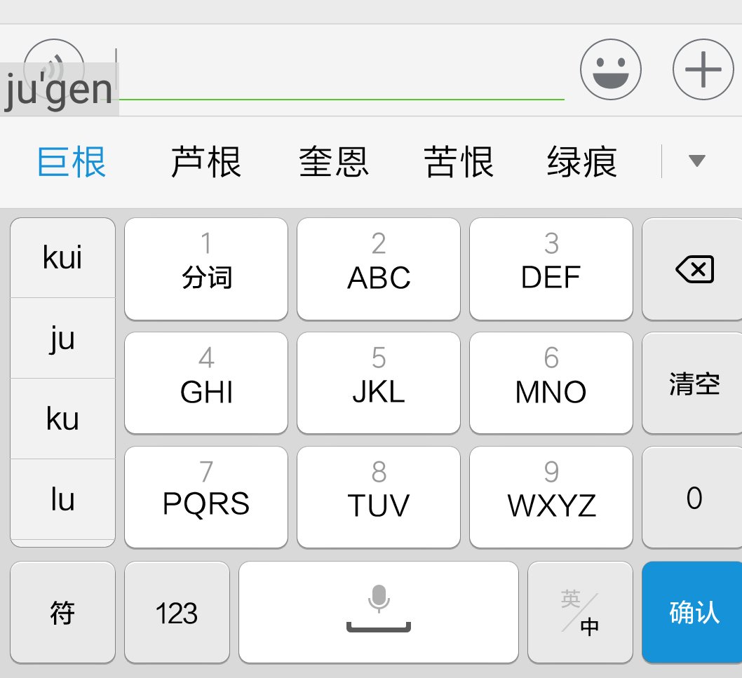 内涵段子中58436什么意思