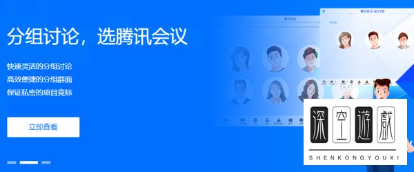 腾讯会议私聊会被主持人发现吗？