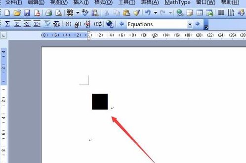 黑方块怎么打出来？