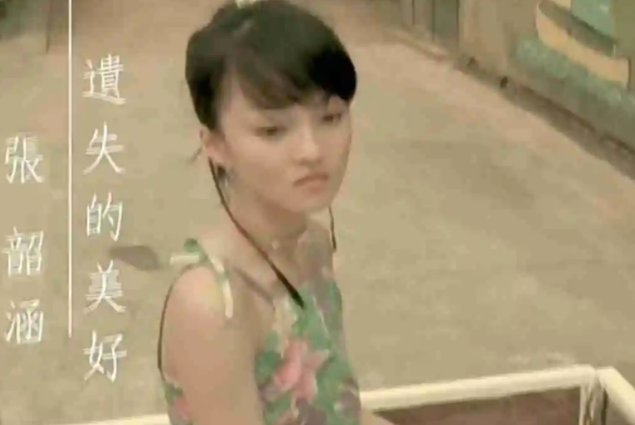 有些人不知道哪里好就是谁也替代不了是什么歌?