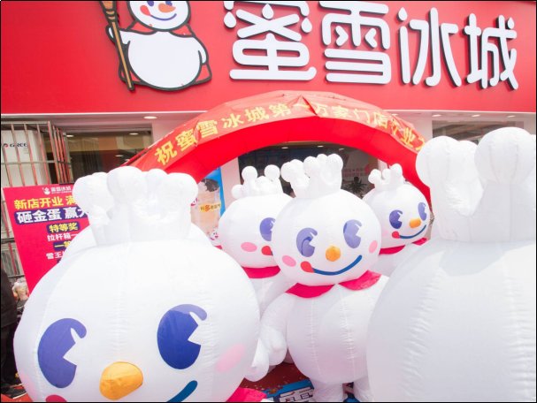为什么蜜雪冰城拍不出ins感