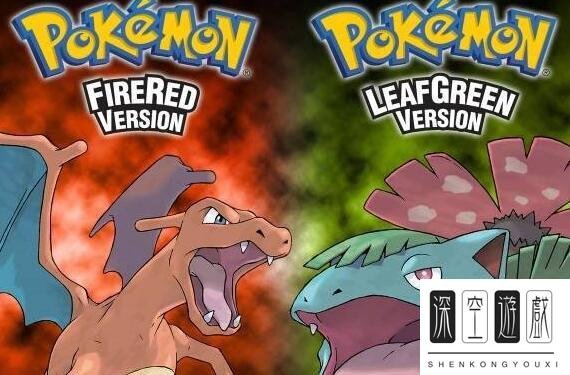 口袋妖怪火红金手指代码大全通用