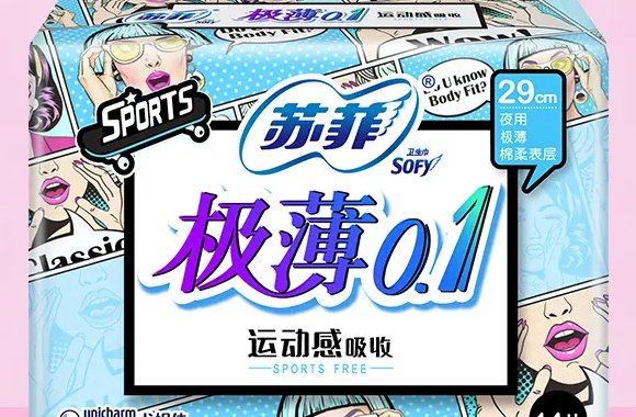 中国最好十大卫生巾