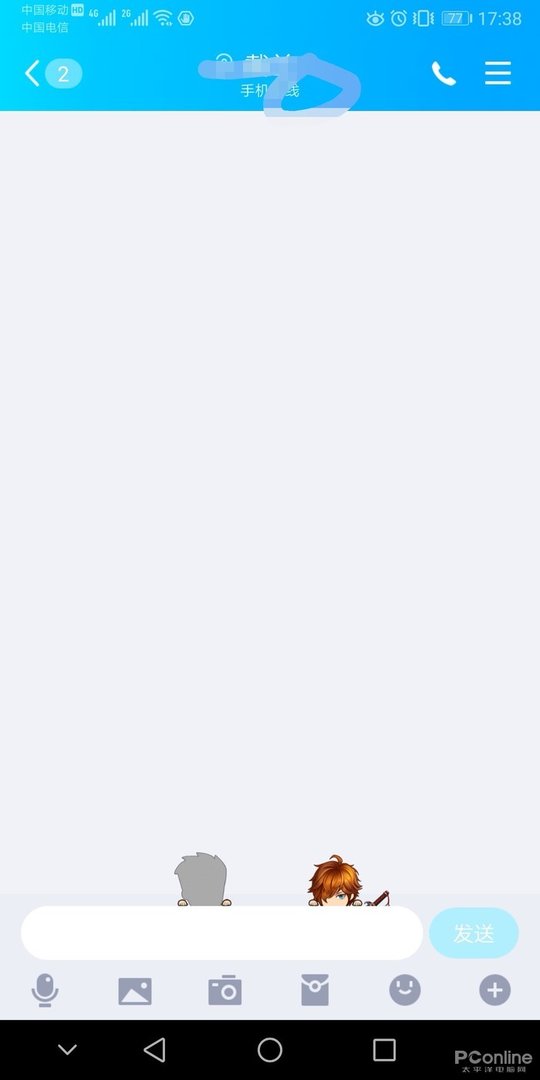 怎么用手机群发短信