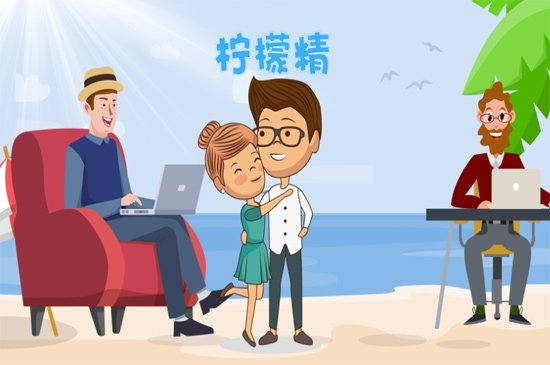 柠檬精是什么意思