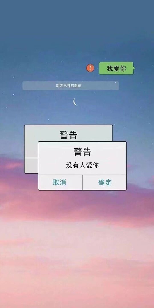 网络靠北啦是啥意思