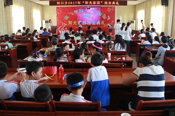 中学生相声《赶作业》台词