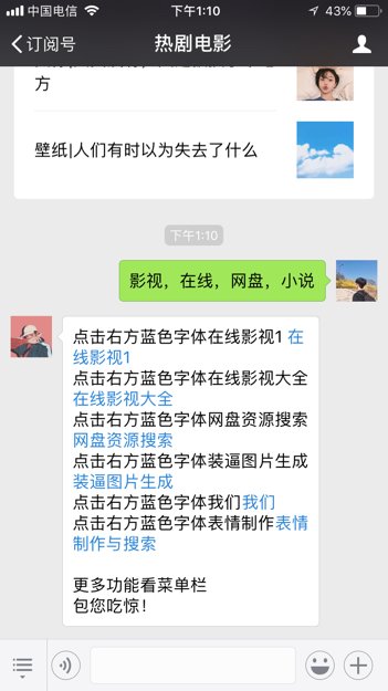 你好，可以发下不懂撒娇的女人粤语的百度云来吗？十分感谢
