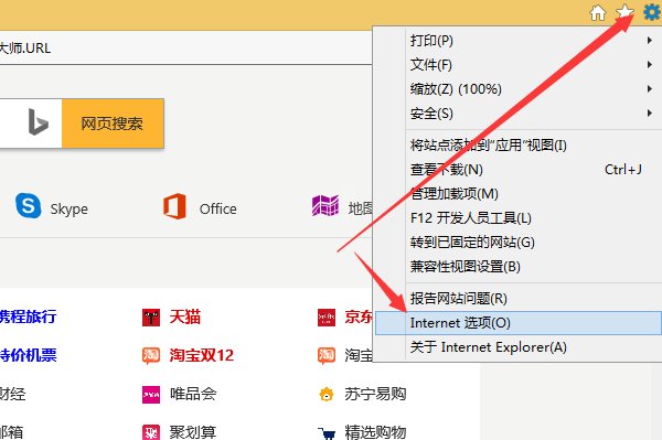 如何正确安装activex控件？