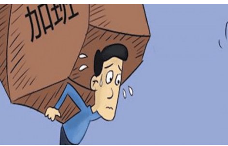 886工作制是什么意思