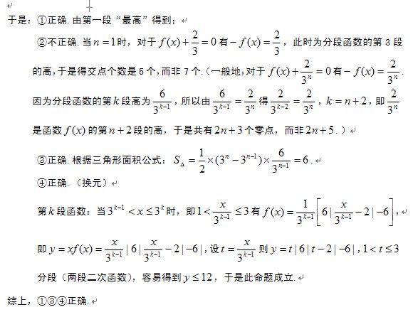 已知函数f（x）