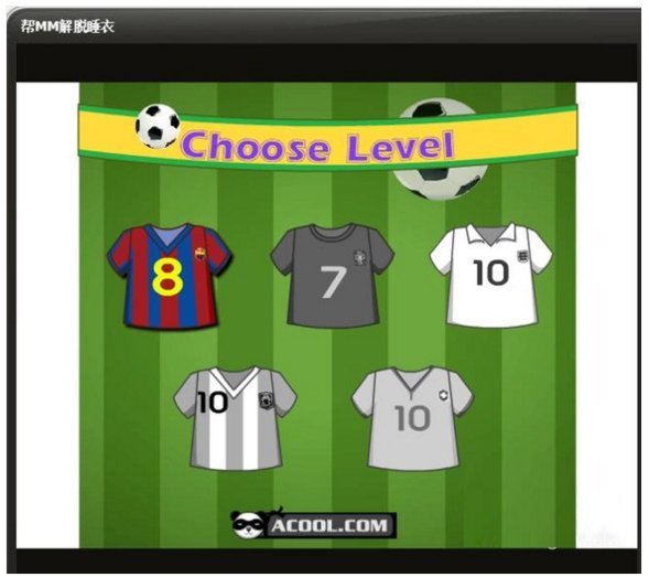 怎么玩帮mm解脱睡衣？