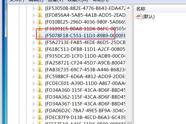 win10系统安装office2010时提示缺少msxml6. dll