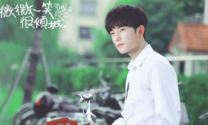 微微一笑很倾城地点