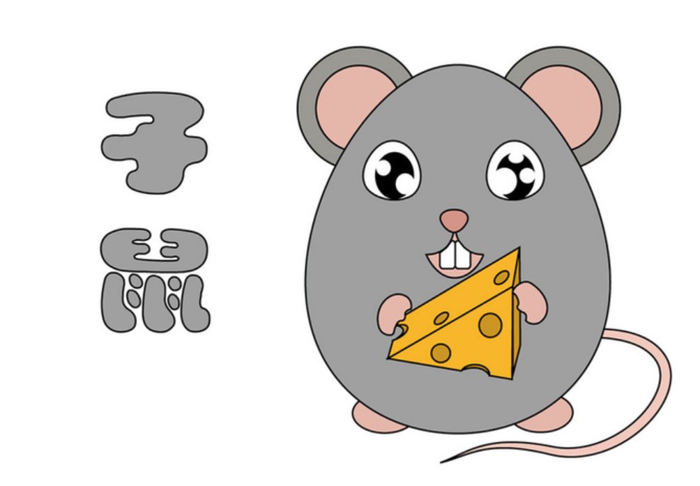 入土为安打一个生肖