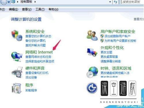 win7系统怎么在桌面上创建宽带连接的快捷图标?